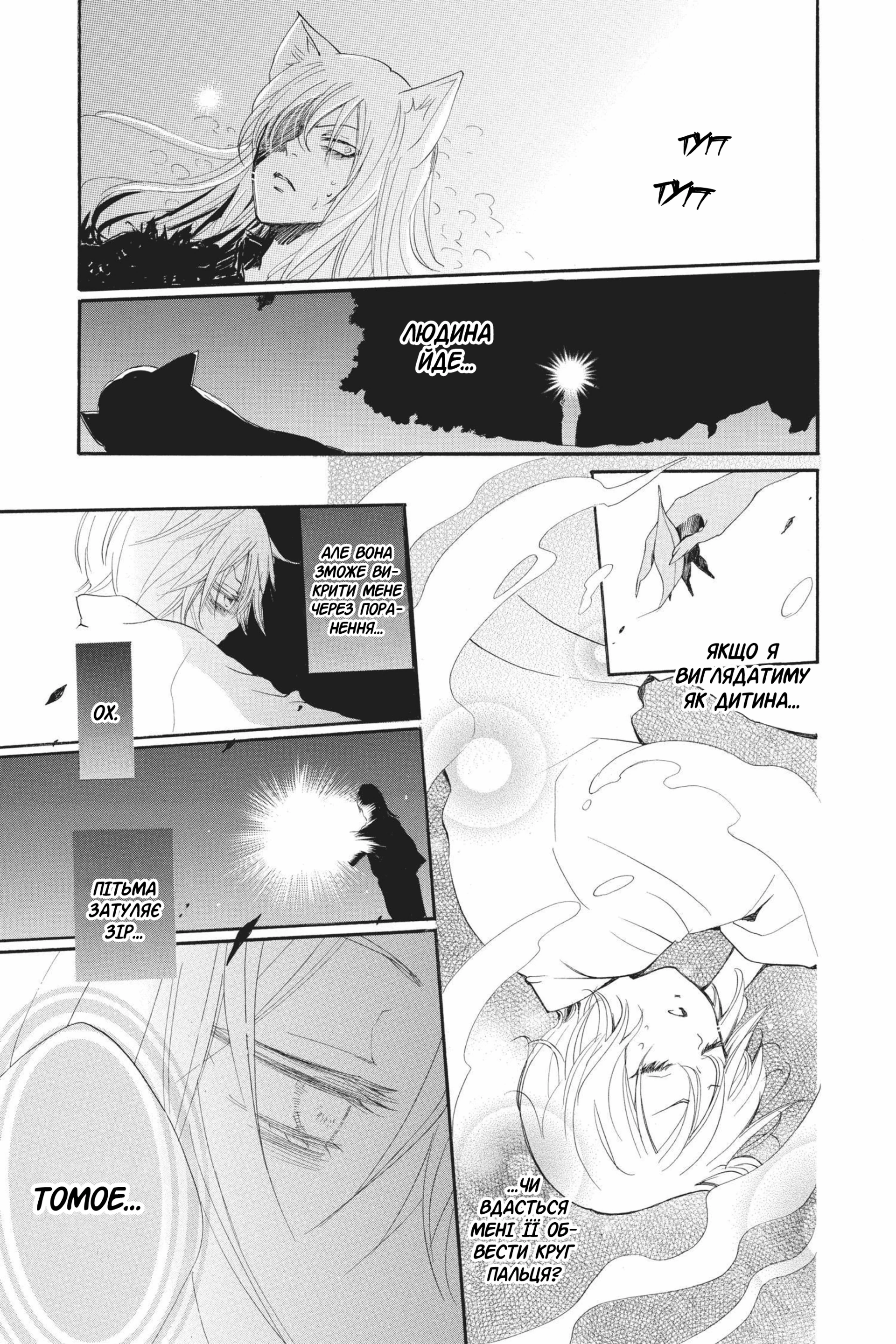 67364506 1920 2880 1606302